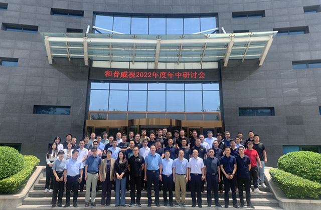 1657609766125541.jpg 網站新聞中心配圖尺寸4.jpg